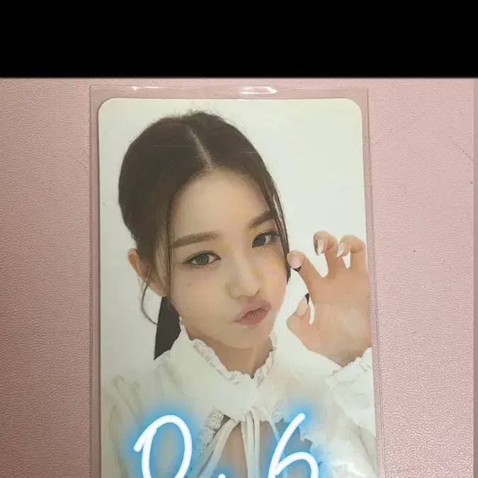 일레븐 원영
