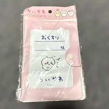 [ 미사용 새상품 ] 치이카와 (먼작귀) 진찰권 약 수첩 케이스 핑크