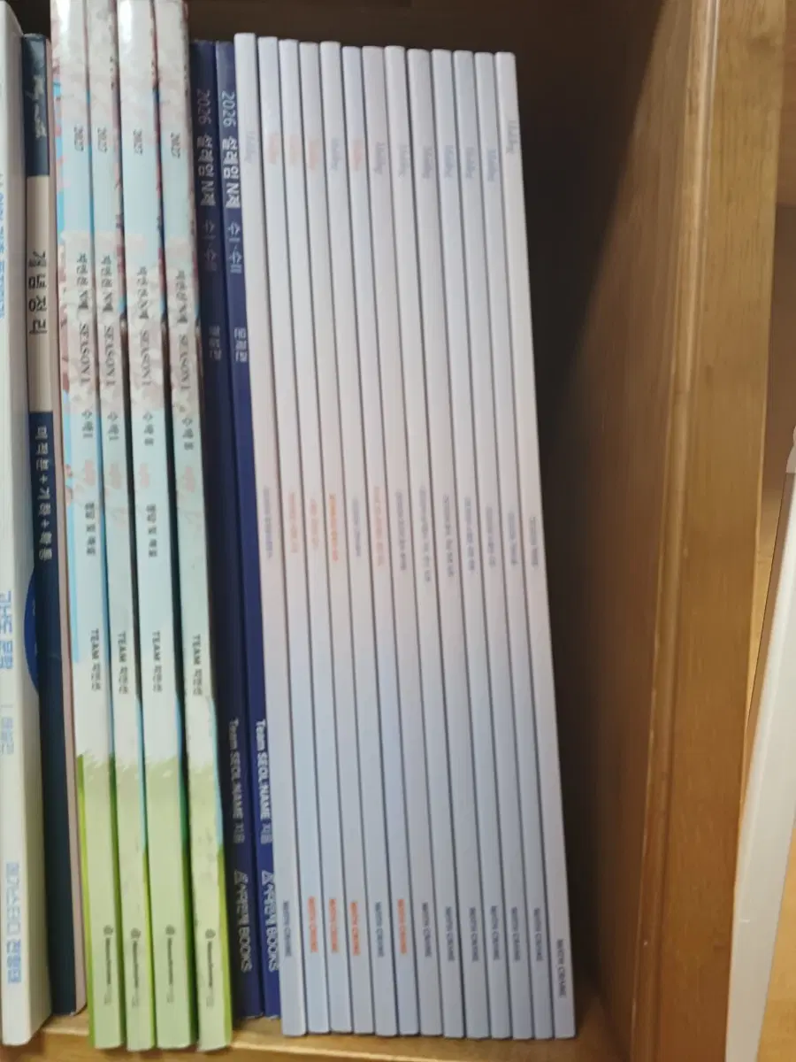 시대인재 재종 최지욱T 몰딩n제
