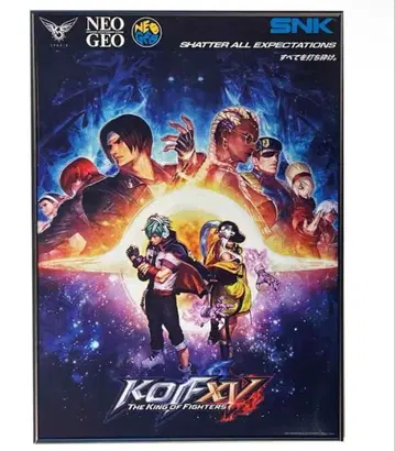 KOFXV AC A2 클리어 포스터 더 킹 오브 파이터즈 SNK