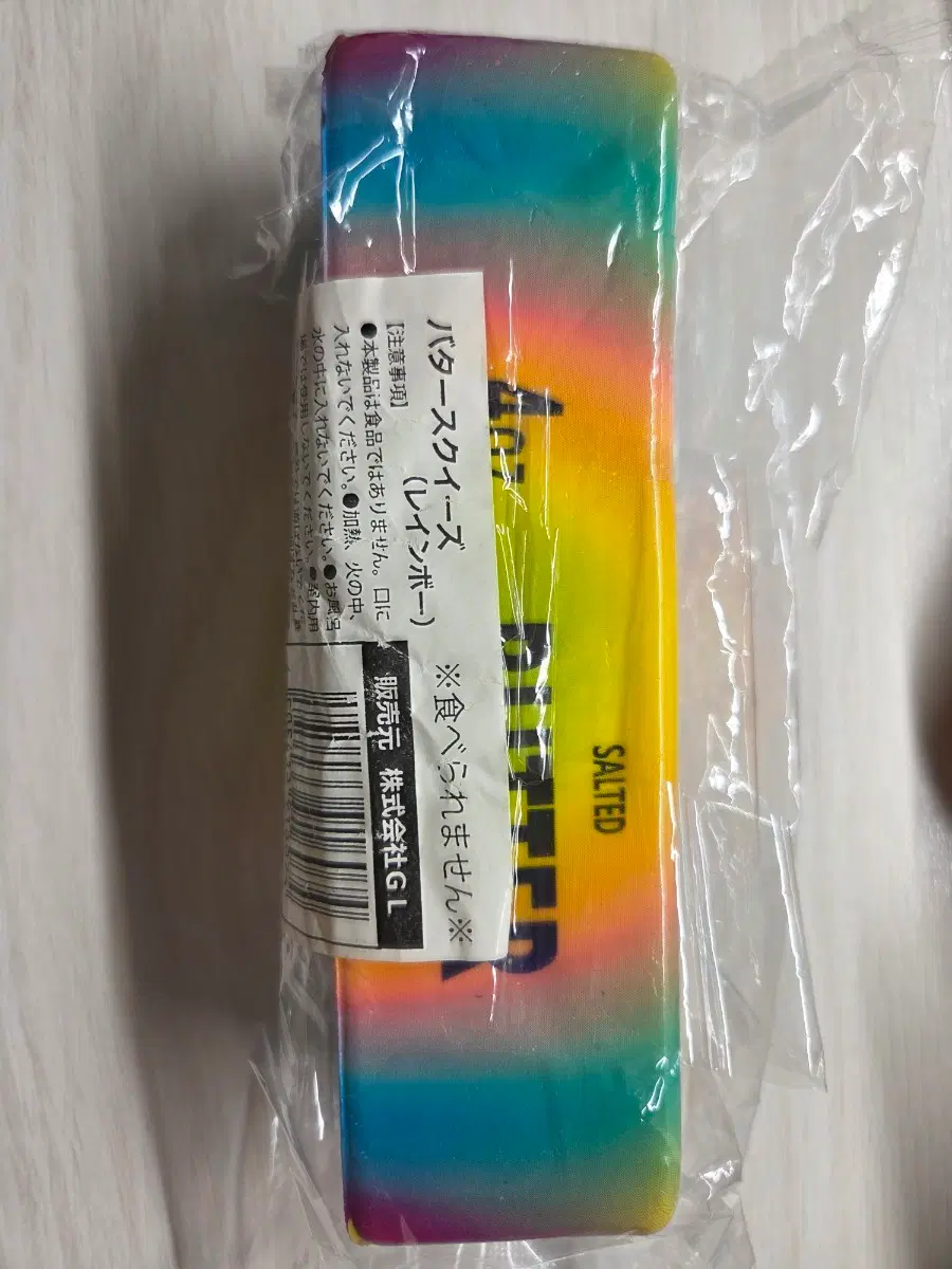 무지개 버터 스퀴시 판매해요