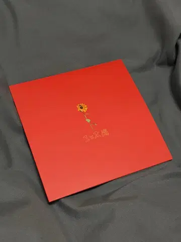 the 오쿠바's I와 태양 CD