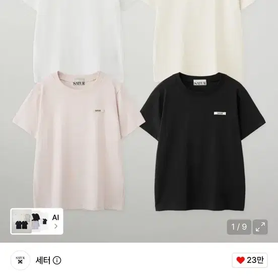 (W) 수피마 베이직 크루넥 반팔 티셔츠 크림+라이트핑크 m