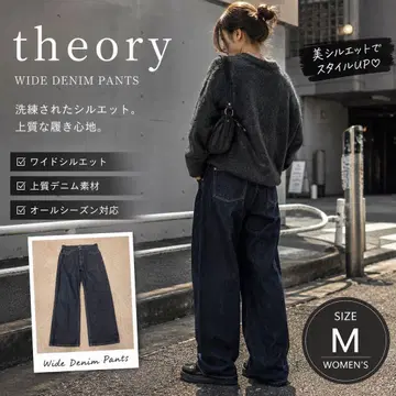 theory 스트레이트 데님 팬츠