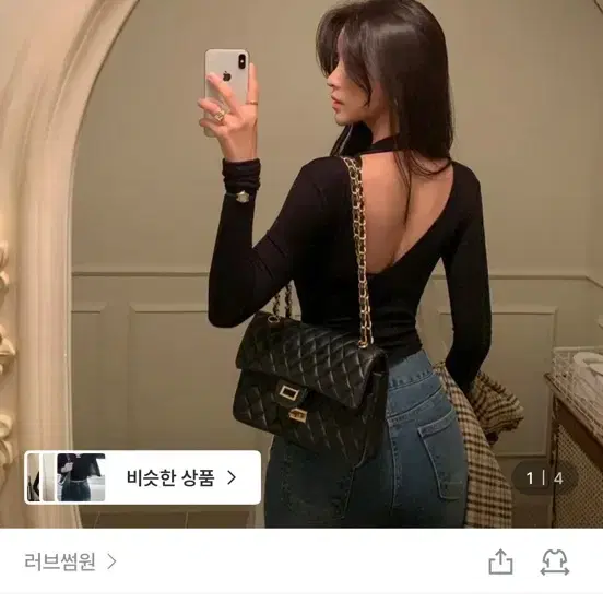 정가2.4) 러브썸원 모브 백리스 초커넥 랩 티셔츠
