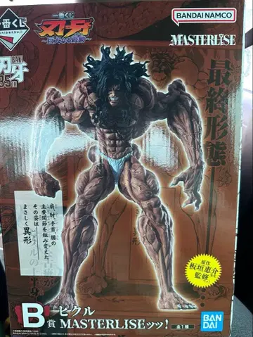 제일복권 박치 B상 피클 MASTERLISE 피규어