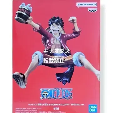 원피스 야로도모 우타게다!! 몽키 D 루피 피규어 ROUND1 한정판