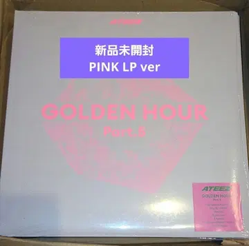 ateez pink LP ver 미개봉 새상품 앨범