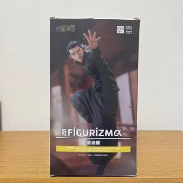 FIGURiZMA 주술회전 게토 스구루 피규어