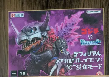 [ 새상품 ] 디포리얼 메탈그레이몬: G 침식 모드