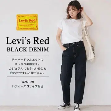 Levi's Red W25 S 블랙 데님 테이퍼드 블랙 여성용