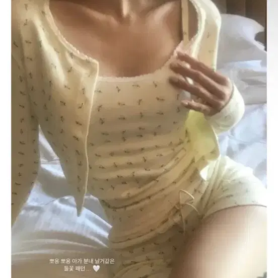 미착용 클라우드이모션 메이드 버니 앤 베이비 슬림 레이스 세트 (가디건+나시+팬츠)