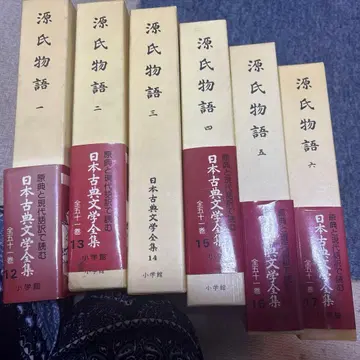일본 고전 문학 서적 고금 와카슈