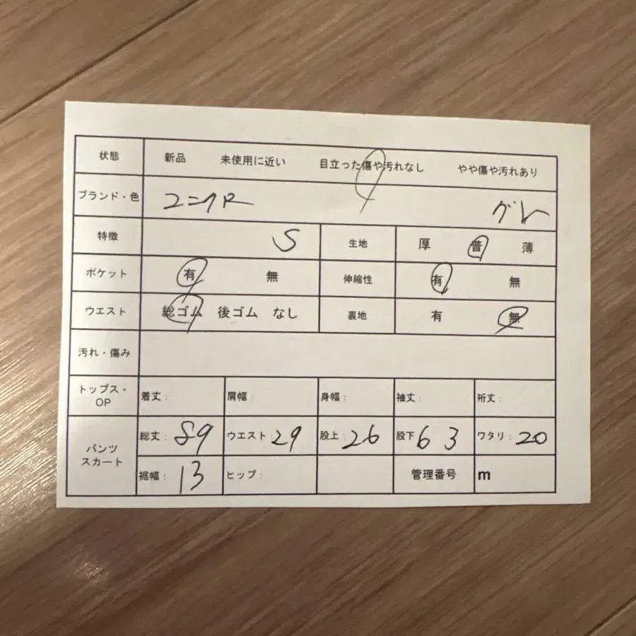 11번째 상품 이미지