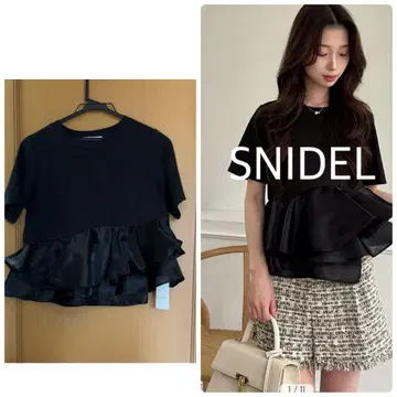스나이델 페플럼 상의