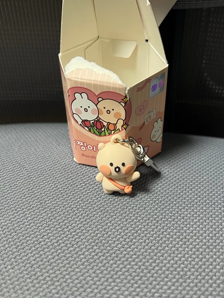 곰돌찡 다녀올게 키링 팝니당
