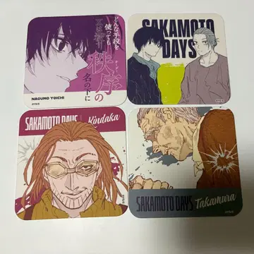 SAKAMOTO DAYS전 나구모 외