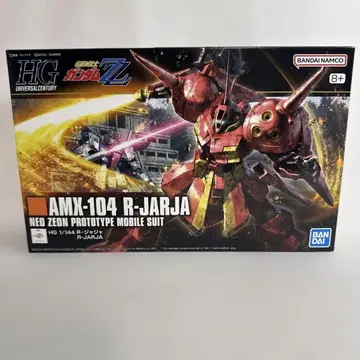 HGUC R 자자
