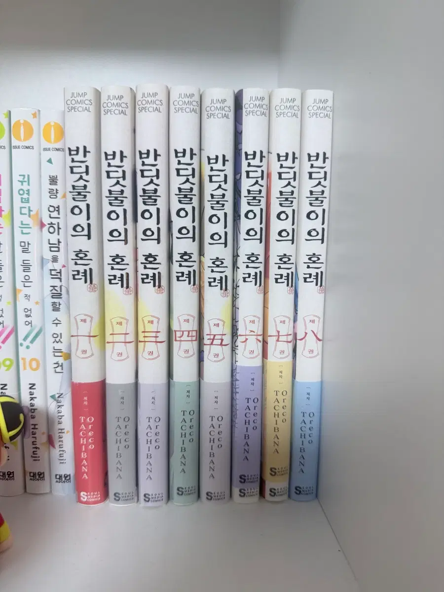 반딧불이의 혼례 1-8권 전권 초판 + 1권 한정판