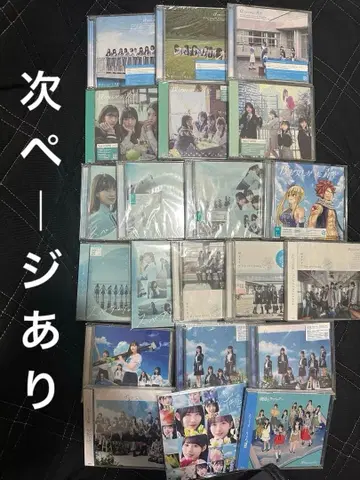 내가 보고 싶었던 푸른 하늘 보쿠아오 CD 묶음 판매