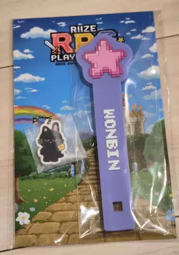 RIIZE RPG 부채 그립 원빈
