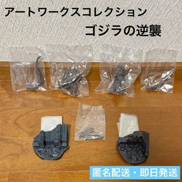 [ 미개봉 새상품 ] 아트 워크스 컬렉션 고질라의 역습 고질라 앙기라스
