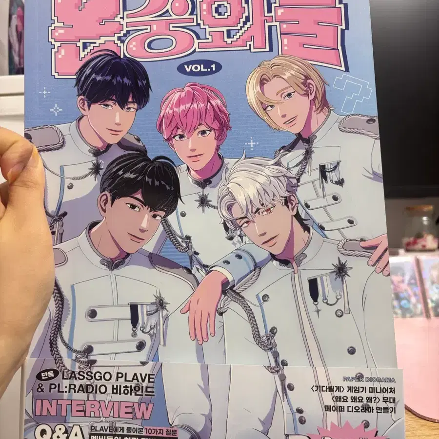 플레이브