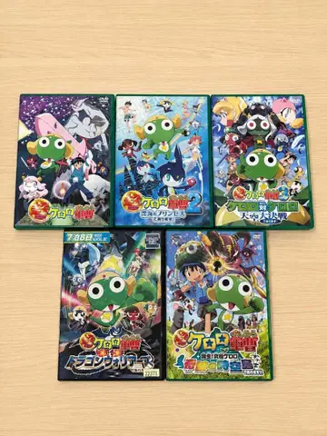 초극장판 개구리 중사 케로로 Vol 1,2,3, 드래곤 워리어즈, 기적의 시공섬
