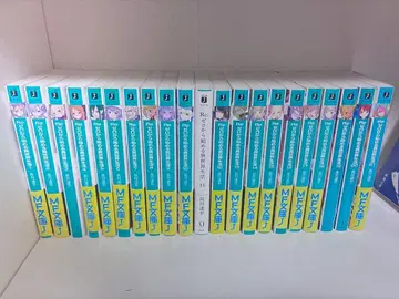 리제로 1~21권