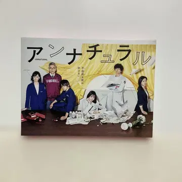 Blu-ray BOX 언내추럴