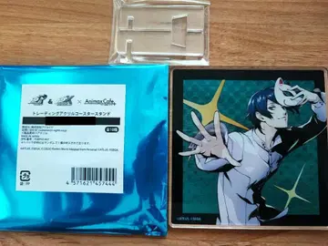 페르소나5 P5x x AnimaxCafe 아크릴 코스터 스탠드 키타가와 유스케