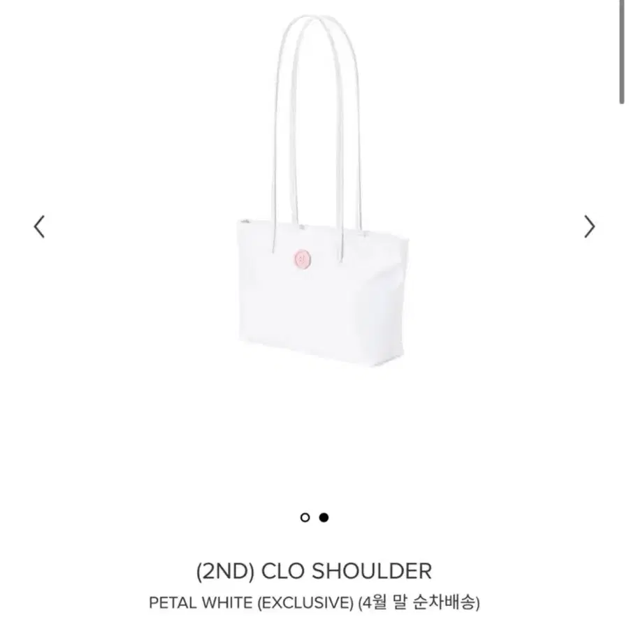 미닛뮤트 클로 숄더백 페탈 화이트