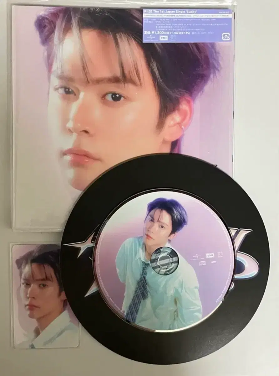 라이즈 Lucky 일본 싱글 유니버셜 한정판 은석 ver.