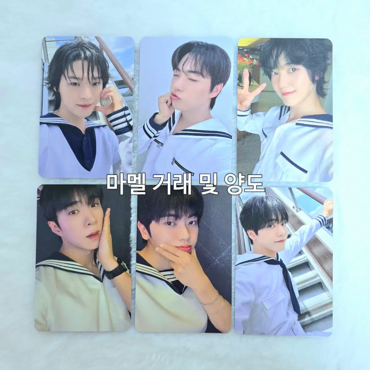 온앤오프 사운드웨이브 마린룩 ver. 미공포 양도 판매