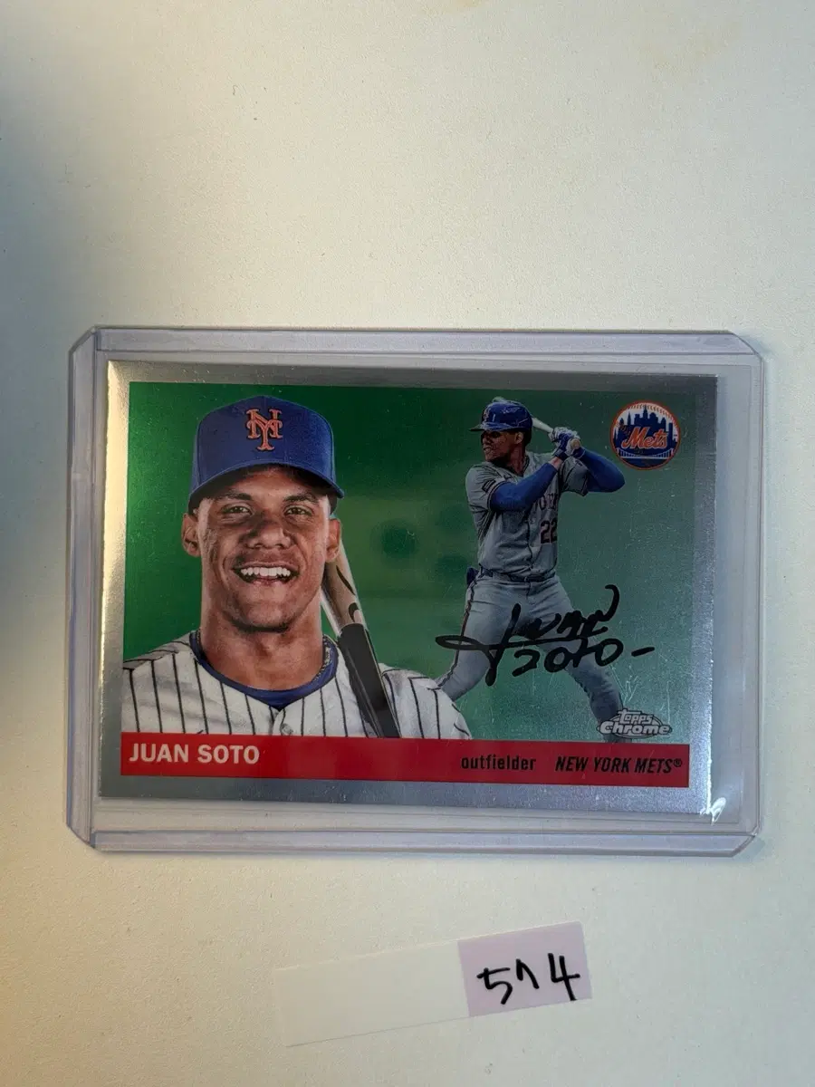 소토 Topps MLB 야구카드