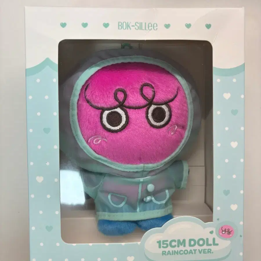 샤이니 키 복실이 우비 인형