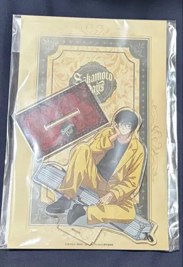 SAKAMOTO DAYS 클래식 스타일 카페 나구모