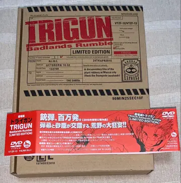 극장판 트라이건 [ TRIGUN Badlands Rumble ] DVD