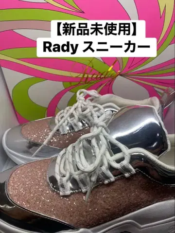 Rady 통굽 스니커즈