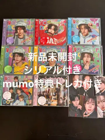 NCT WISH 시리얼 CD 앨범 미개봉 위시 mu mo 트레이딩 카드
