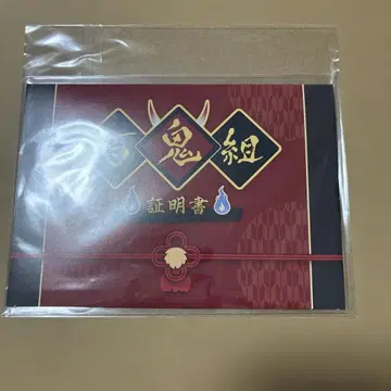 백귀 아야메 백귀조 인증서 (활동 6주년 기념)