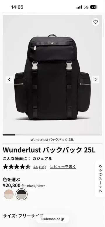 룰루레몬 Wunderlust 백팩 25L