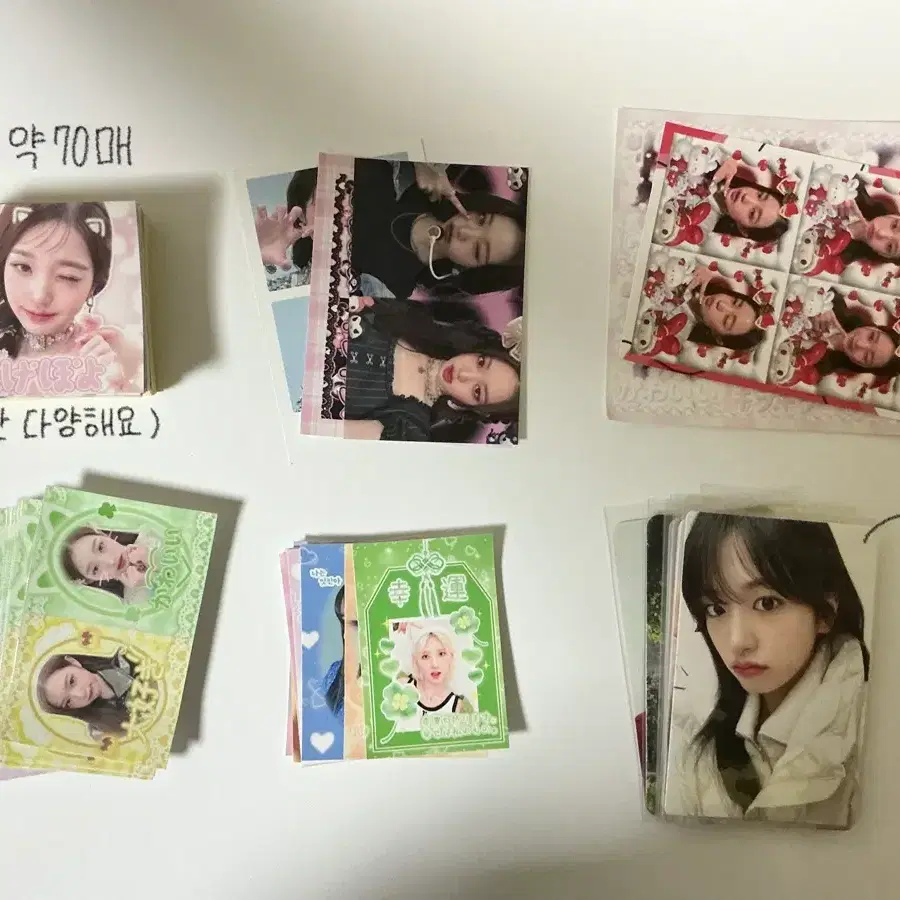 아이브 굿즈판매