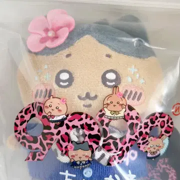 9090 x 치이카와 (먼작귀) Gal NINETY 하치와레 마스코트 키체인