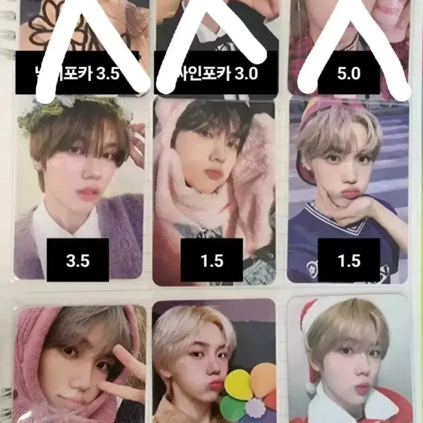 크래비티 성민 포토카드 인기 포카 판매
