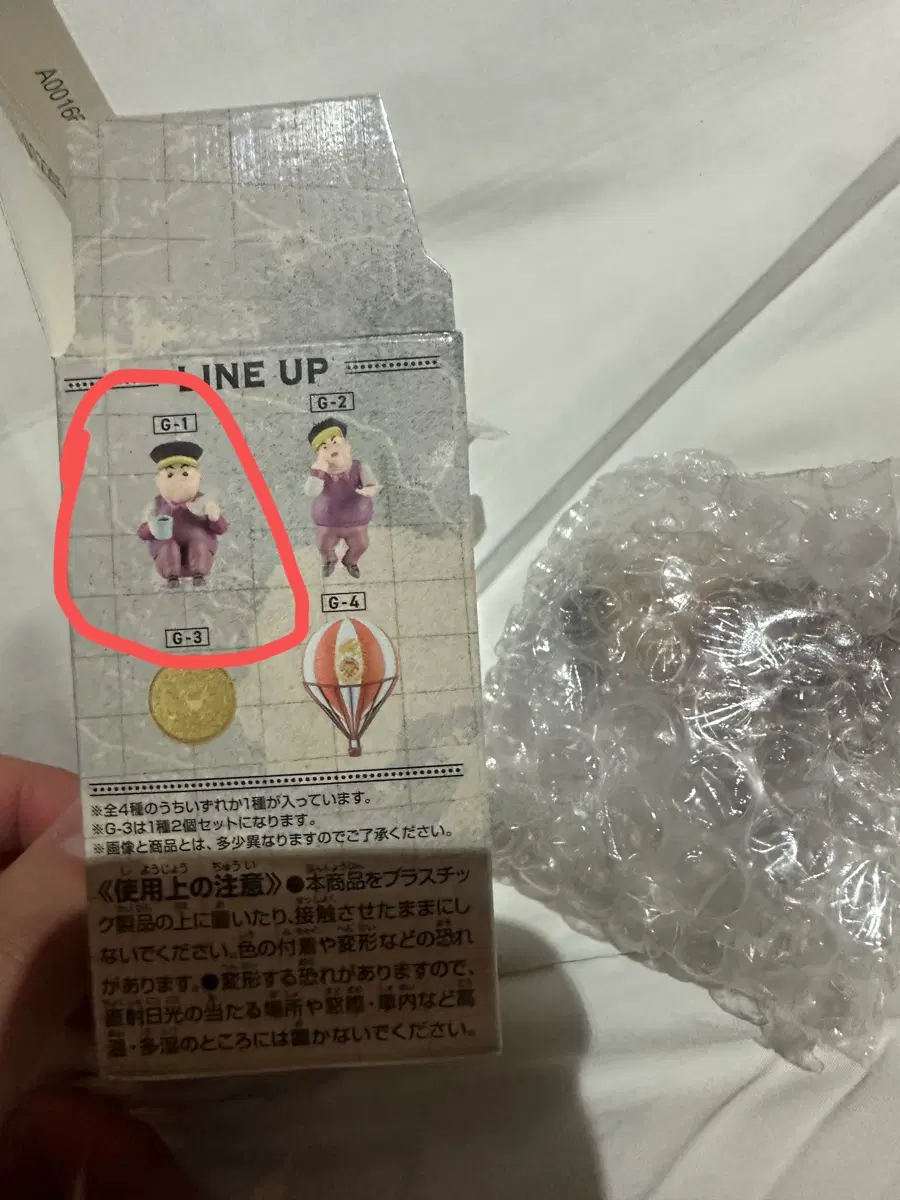 죠죠 이치방쿠지 스틸볼런 g상