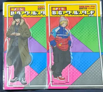 SAKAMOTO DAYS BIG 아크릴 스탠드 JF25 나구모 아사쿠라 신