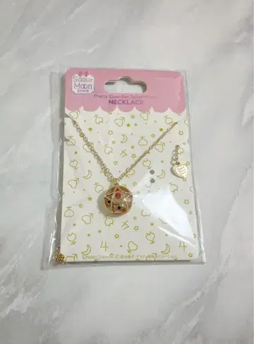세일러문 크리스탈 스타 컴팩트 목걸이