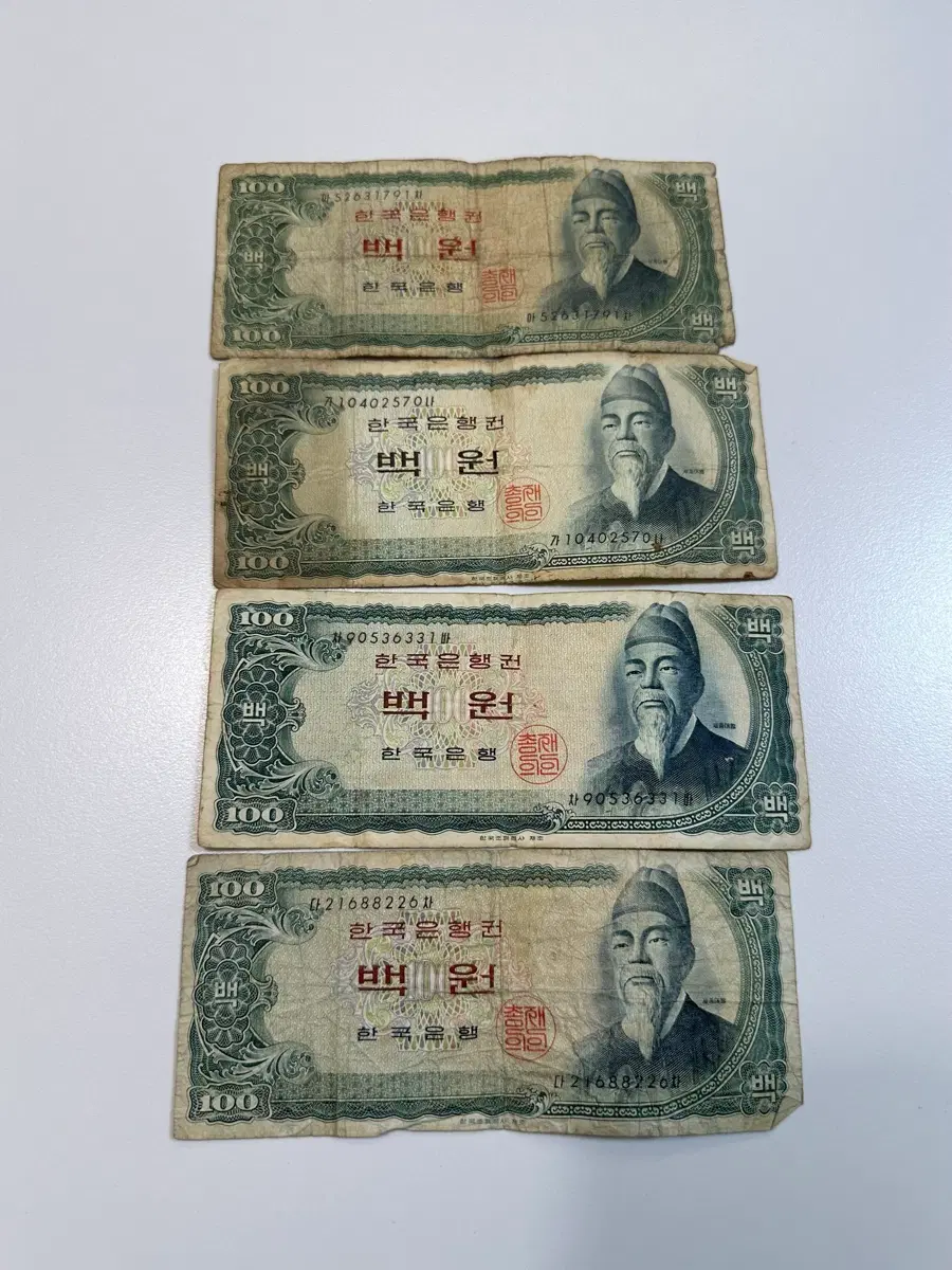 한국은행 세종 100원권 4장