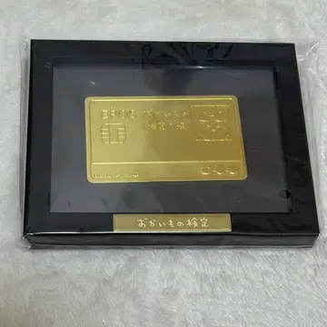 (하치와레) 치이카와 (먼작귀) 에포스카드 특전